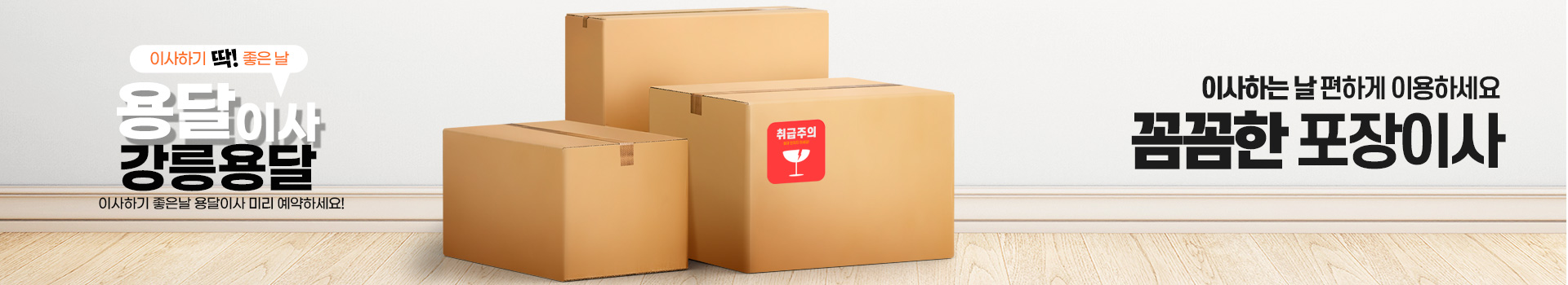 용달 PC 비주얼 0